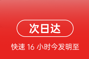重庆江北航空邮寄航空货运 航空货运