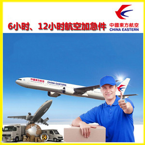 重庆江北航空邮寄公司谈空运的四大作用是什么